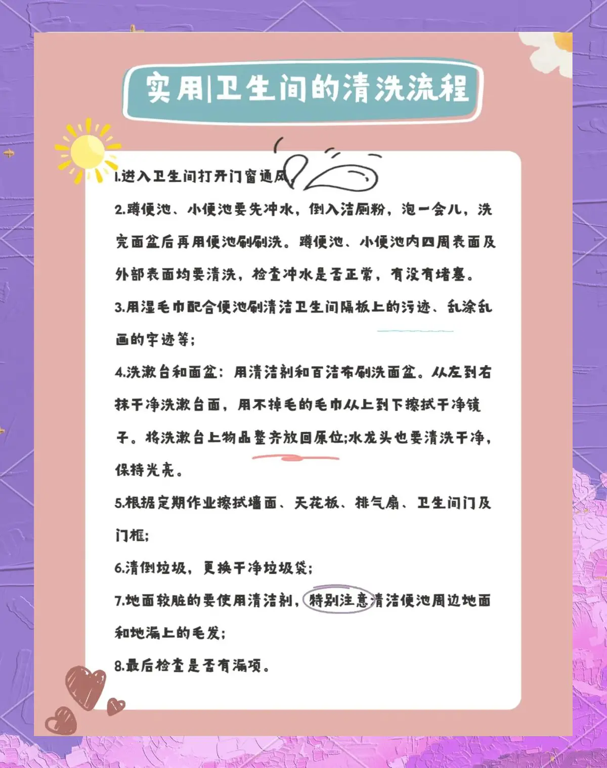 制定篮球交流计划以促进个人技能发展的方法_0